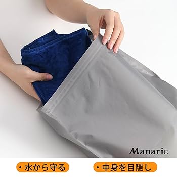 Amazon｜Manaric 圧縮袋 2枚セット オックスフォード生地 布団